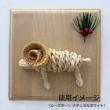 即日★【ドライ】大地農園/シープホーン 3個 N/22570-000