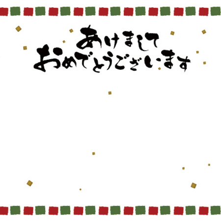 Littlegarden 和風カード 50枚 2あけましておめでとう Xc0602 通販 はなどんやアソシエ