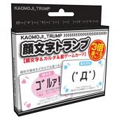 LittleGarden/顔文字トランプ TP212/gtp212 - 花材通販はなどんやアソシエ