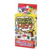 LittleGarden/ いつ?どこで?だれが?どうしたトランプTP-032