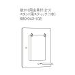 クレイ/ホワイトフレームダイフカタイプ　WHITE/680-043-102