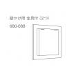 クレイ/wood frame L 40□5H/680-088-102