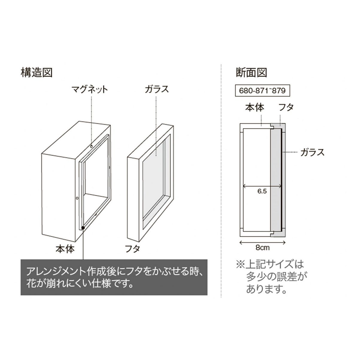 クレイ/BOX frame 《2》_14.5□8H IVORY/680-871-310 - 花材通販はなど