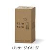 クレイ/teruteru_7φ14H AMBER/777-699-231