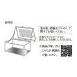 クレイ/Jardin miniature Photo GOLD/780-451-902