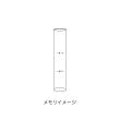 クレイ/Labo_9.5L4W14H BROWN/777-151-020