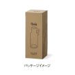 クレイ/flaska_11L9W26H/777-829-810