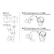 クレイ/Partition for PET bucket CLEAR/866-019-000