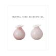 特価◎クレイ/tarro_10.5φ12.5H MARBLE PINK/777-646-150