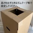 即日★お花用宅配ボックスL-A　25x25x40cm　無地(はなどんやオリジナル)※底受け別売り
