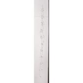 アスカ/イリディセントビーズガーランド/AX60812