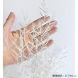 【造花】アスカ/グリッターリーフスプレー/AX61185-0