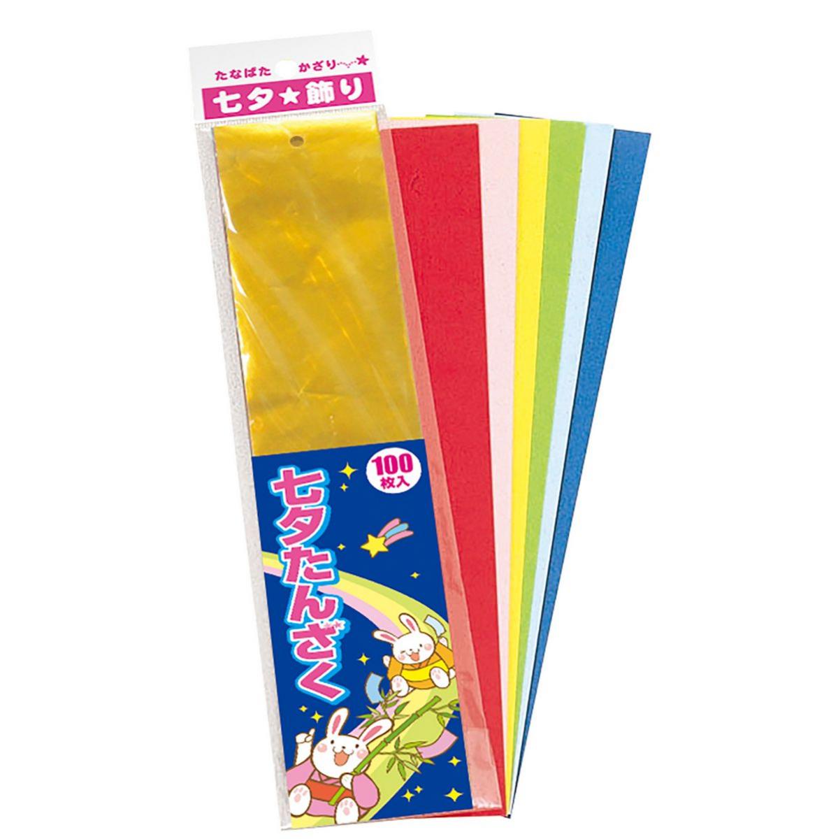 ササガワ 七夕飾り 短冊 100 穴アキ 100枚 46 6136 通販 はなどんやアソシエ