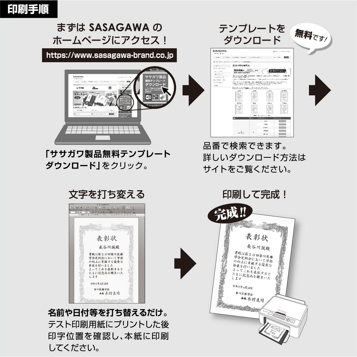 ササガワ タカ印 金箔賞状用紙 判 縦書用 白 5p 5枚 10 3060 通販 はなどんやアソシエ ササガワ タカ印 金箔賞状用紙 判 縦書用 白 5p 5枚 10 3060 通販 はなどんやアソシエ