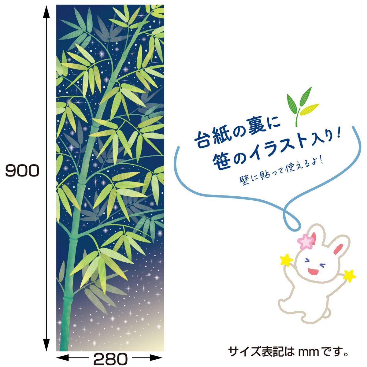 ササガワ 七夕飾り Sサイズセット 46 4060 通販 はなどんやアソシエ ササガワ 七夕飾り Sサイズセット 46 4060 通販 はなどんやアソシエ
