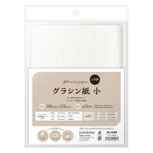 ササガワ/グラシン紙 小 50枚/35-2950 - 花材通販はなどんやアソシエ