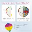 ササガワ/でんぐり ちょうちん 1入/46-8202