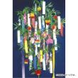 ササガワ/でんぐり 50入 くすだま/46-8640