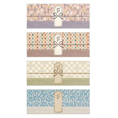 特価◎ササガワ/のしノート パール 大 RETRO MODERN 1冊20枚(4柄各5枚)袋入/50-9767H