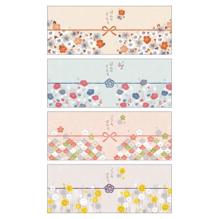 特価◎ササガワ/のしノート パール 大 HINATA 1冊20枚(4柄各5枚)袋入/50-9768H