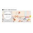 特価◎ササガワ/のしノート パール 大 HINATA 1冊20枚(4柄各5枚)袋入/50-9768H