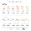 特価◎ササガワ/のしノート パール 小 ROMAN 1冊20枚(4柄各5枚)袋入/50-9776H