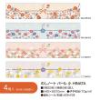 特価◎ササガワ/のしノート パール 小 HINATA 1冊20枚(4柄各5枚)袋入/50-9778H