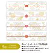 特価◎ササガワ/のしノート パール 小 TSUMUGI 1冊20枚(4柄各5枚)袋入/50-9779H