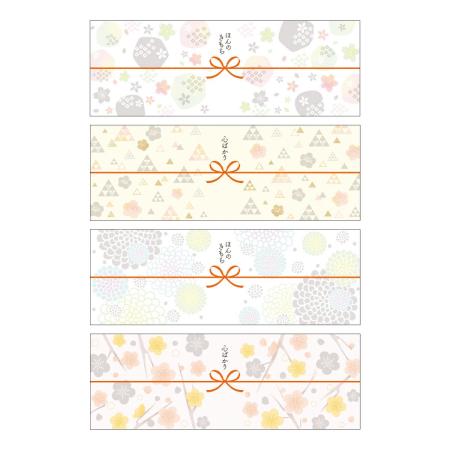 特価◎ササガワ/のしノート パール 特大 IRODORI 1冊20枚(4柄各5枚)袋入/50-9785H