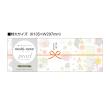 特価◎ササガワ/のしノート パール 特大 IRODORI 1冊20枚(4柄各5枚)袋入/50-9785H
