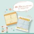 特価◎ササガワ/のしノート パール 大 OSHIKATSU 1冊20枚(4柄各5枚)袋入/50-9803H