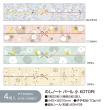 特価◎ササガワ/のしノート パール 小 KOTORI 1冊20枚(4柄各5枚)袋入/50-9811H