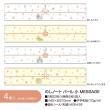 特価◎ササガワ/のしノート パール 小 MESSAGE 1冊20枚(4柄各5枚)袋入/50-9812H