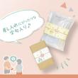 特価◎ササガワ/のしノート パール 小 MESSAGE 1冊20枚(4柄各5枚)袋入/50-9812H