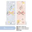 特価◎ササガワ/のしペタリ KOTORI タテ 30枚綴り(2柄各15枚)/50-9821H