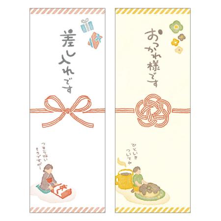 特価◎ササガワ/のしペタリ SASHIIRE タテ 30枚綴り(2柄各15枚)/50-9823H