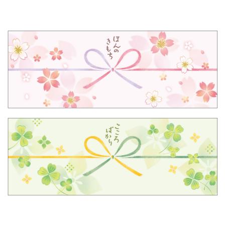 特価◎ササガワ/のしペタリ MIYABI ヨコ 30枚綴り(2柄各15枚)/50-9832H