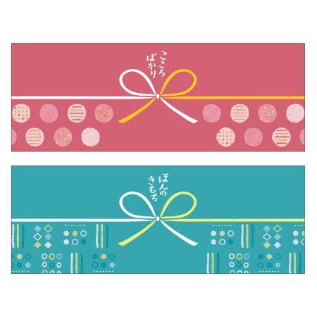 特価◎ササガワ/のしペタリ MODERN ヨコ 30枚綴り(2柄各15枚)/50-9833H