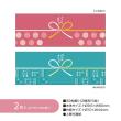 特価◎ササガワ/のしペタリ MODERN ヨコ 30枚綴り(2柄各15枚)/50-9833H