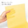 original works/カット薄紙(薄葉紙)イエロー 200枚袋入/35-89