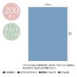 original works/カット薄紙(薄葉紙)ネイビーブルー 200枚袋入/35-98