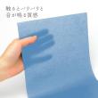 original works/カット薄紙(薄葉紙)ネイビーブルー 200枚袋入/35-98
