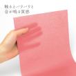 original works/カット薄紙(薄葉紙)クリムゾンレッド 200枚袋入/35-99