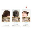 original works/着画作成キット(ヘアアクセ)キッズモデルフォト 8枚袋入(8種各1枚)/37-5019