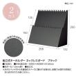 original works/組立式キーホルダー ネックレスボード ブラック 2台袋入/44-5818