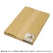 original works/透明スリーブ付カラーボックスM クラフト 30P 30セット箱入/50-161