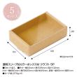 original works/透明スリーブ付カラーボックスM クラフト 5P 5セット袋入/50-661