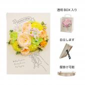 ソープフラワー】GREENHOUSE/キャンバスボードソープフラワー 花束