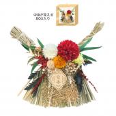 専用✨感謝sale✨正月飾り 三種のグリーン (ドライ) 特価◎SG Wonder zone/完成リースφ18グリーン/660-078S - 花材通販は