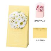 ソープフラワー 送料無料 ソープフラワー シャボンフラワー Misty 石鹸 あすつく